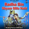 Radha Bin Shyam Mile Nahi